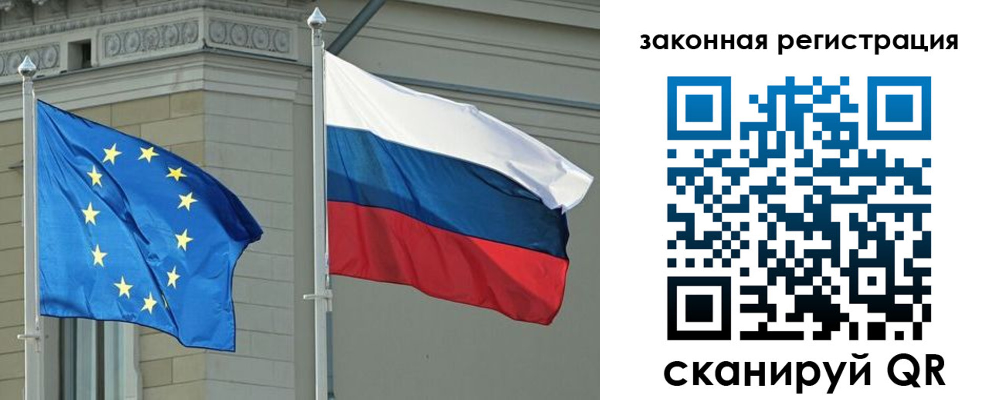 временная регистрация для школы в Кировской области
