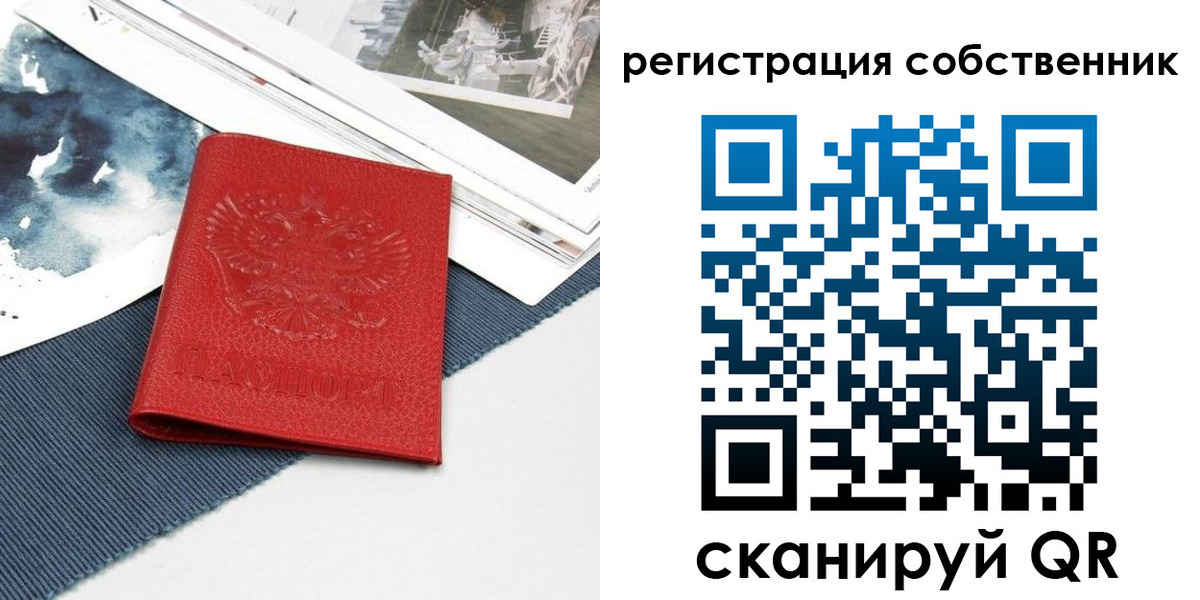 форма 3 в Кировской области